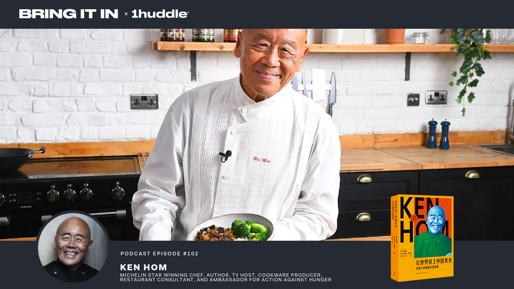 Ken Hom